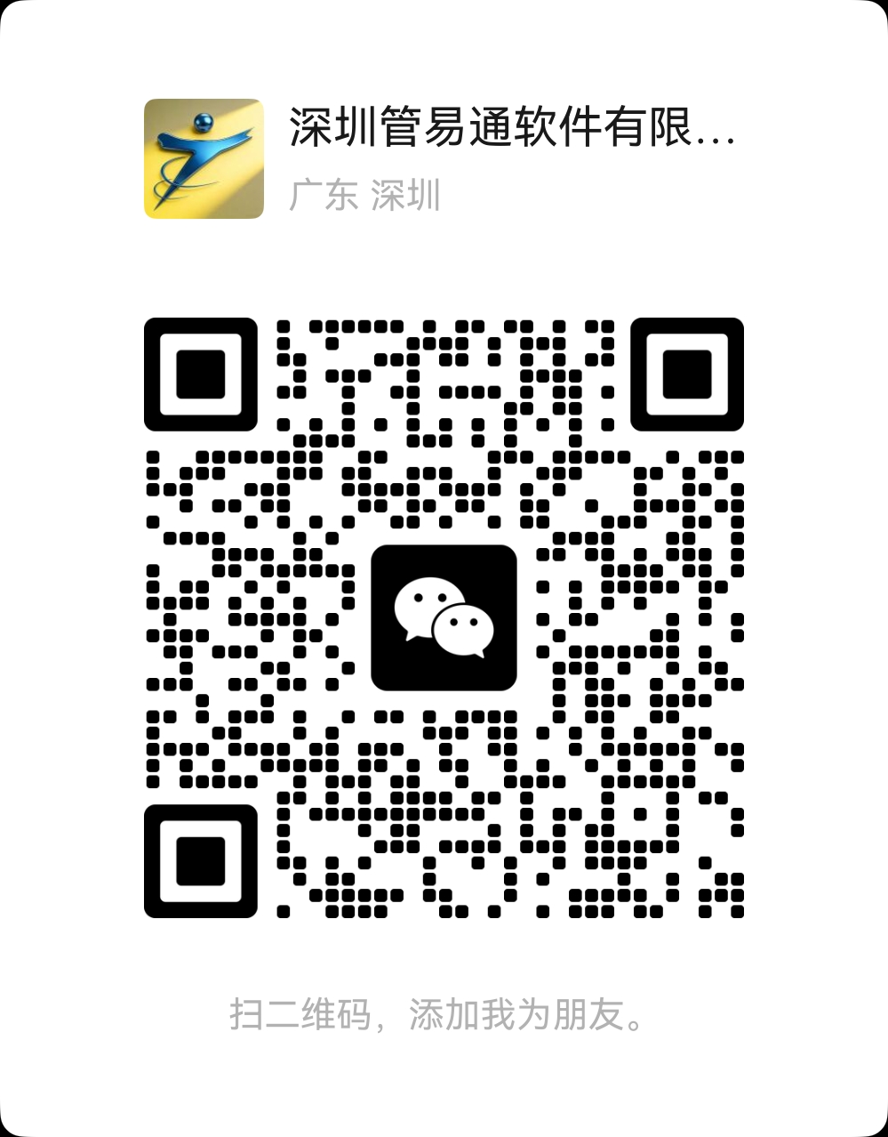 微信二维码
